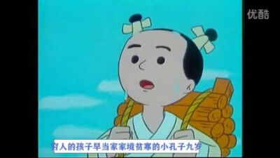 几分钟看国产动画片【小孔子学琴】大自然就是最美好的老师 1:57