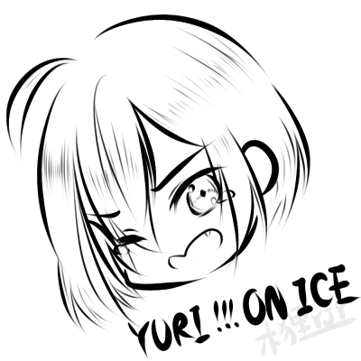 YURI！！！ON ICE 尤里
木狸YJY