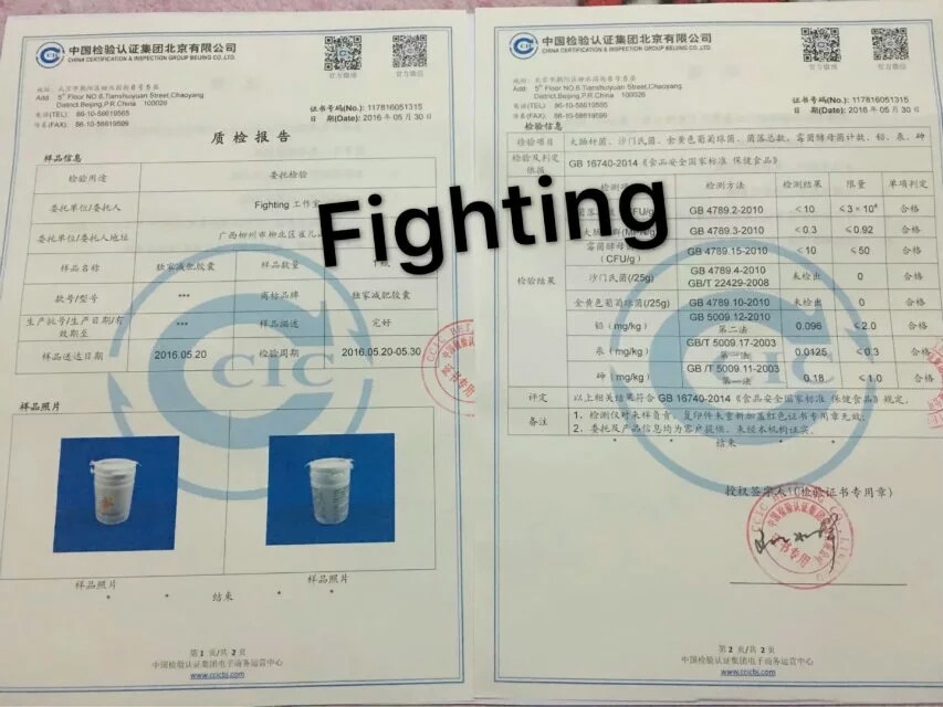 大家可以放心的选着fighting