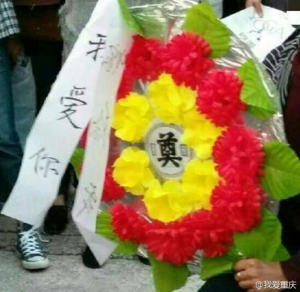 重庆一男子拿花圈求婚现场 女孩果断拒绝 这样求婚我也是醉了