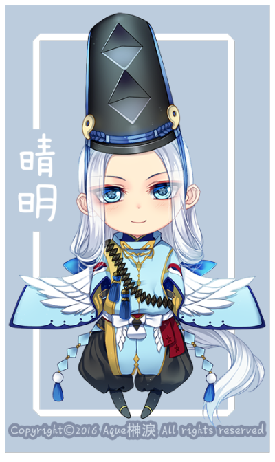 阴阳师#晴明