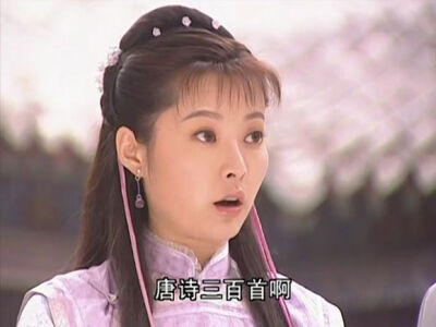 杜小月
前期
刁蛮可爱，活泼聪敏，生得一副伶牙俐齿。非常鲜活~~