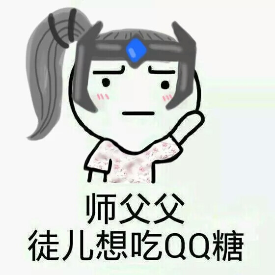 王者荣耀表情包露娜