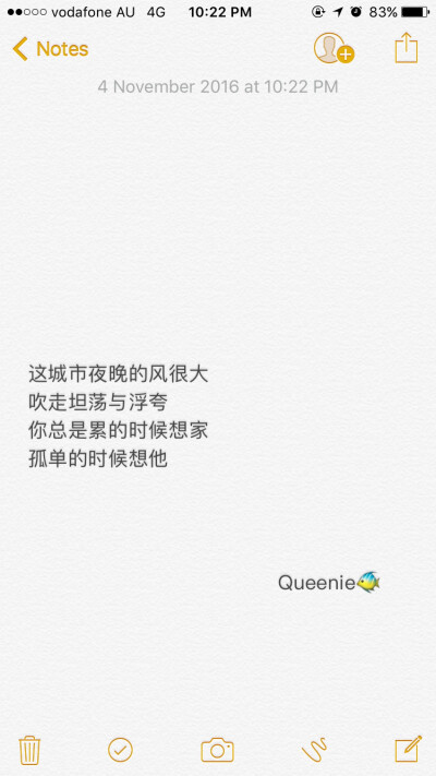 备忘录文字控❤️Queenie