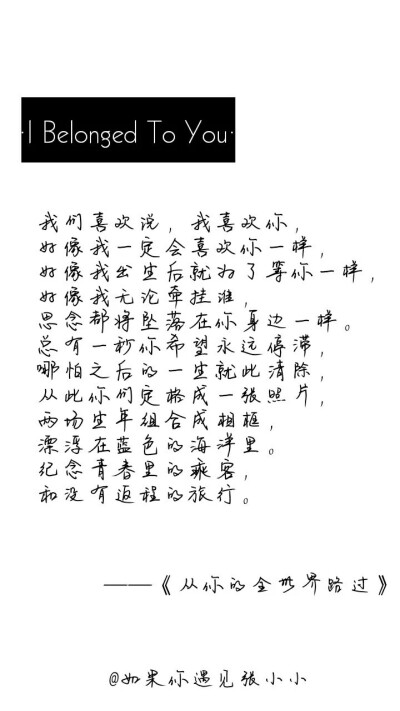 文字 留在记忆里的台词 主推经典电影台词台词 句子 电影 经典 文字 国产 欧美 印象 一个电影只为了一句台词 知道名字的留言 电影 台词 经典 电影台词 印象 潮流壁纸 简约 时尚 手写句子 歌词 台词 原创壁纸 励志壁纸…