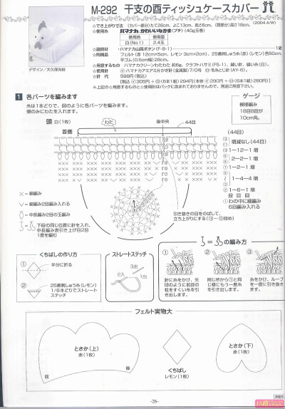 母鸡纸巾盒