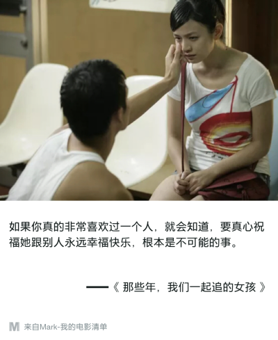 电影台词 影音书 Mark
