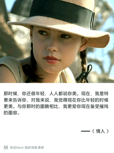 电影台词 影音书 Mark