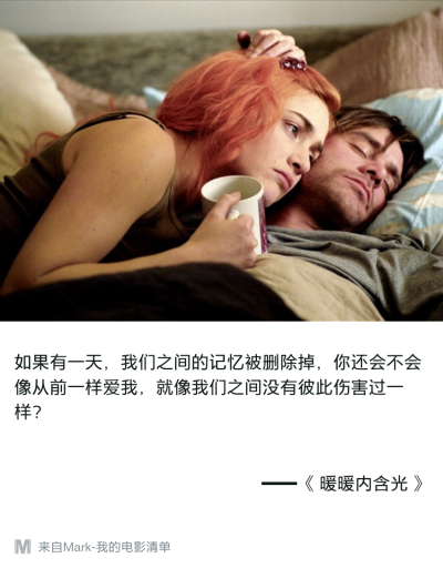 电影台词 影音书 Mark