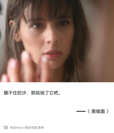 电影台词 影音书 Mark