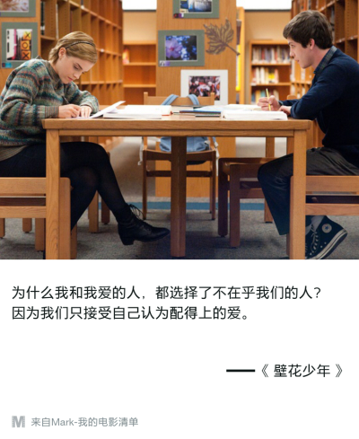 电影台词 影音书 Mark