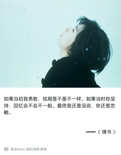 电影台词 影音书 Mark