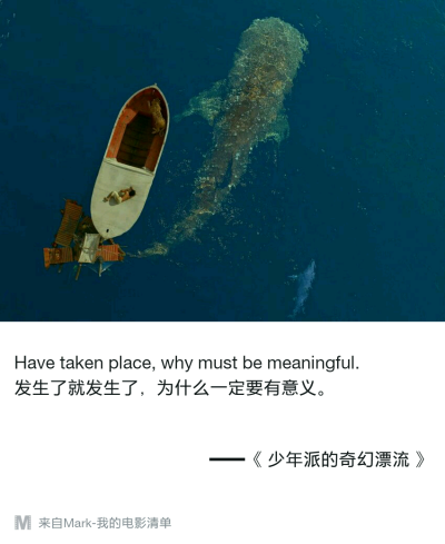 电影台词 影音书 Mark