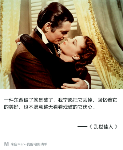 电影台词 影音书 Mark