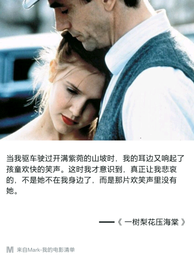 电影台词 影音书 Mark