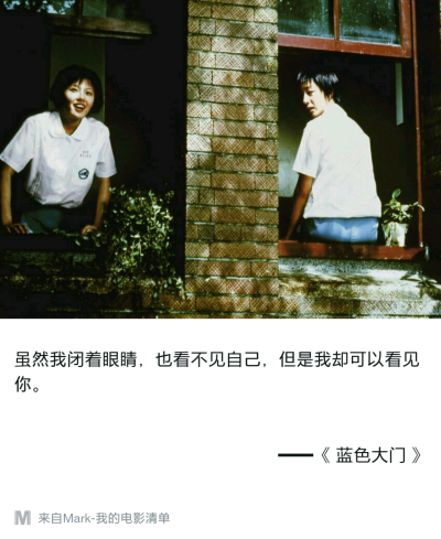 电影台词 影音书 Mark