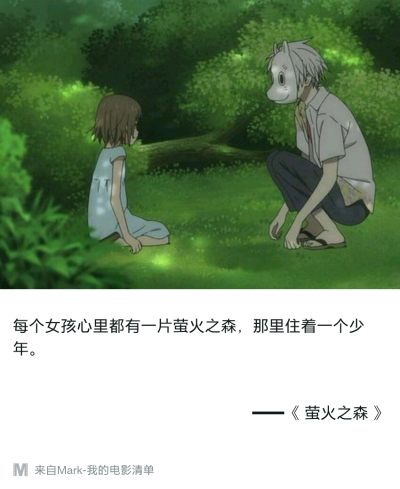 电影台词 影音书 Mark
