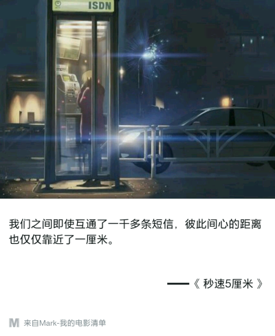 电影台词 影音书 Mark