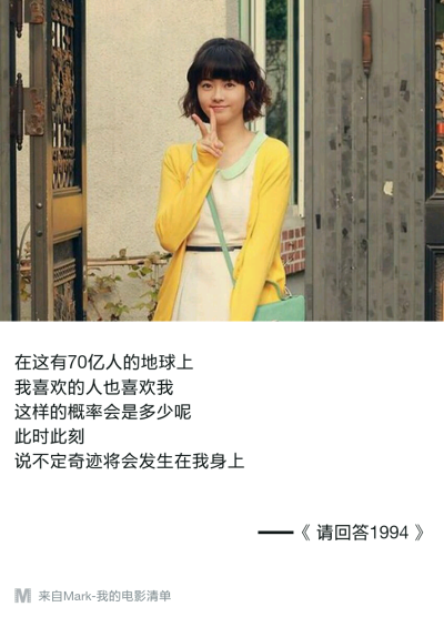 电影台词 影音书 Mark