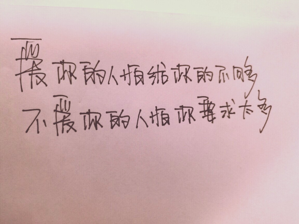 你喜不喜欢我