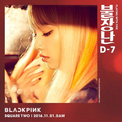 [BLACKPINK - SQUARE TWO ‘불장난’ D-7]
#BLACKPINK# #SQUARETWO# #불장난# #PLAYINGWITHFIRE# #D7# #20161101# #0AM# #NEWRELEASE# #YG#