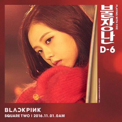 [BLACKPINK - SQUARE TWO] #BLACKPINK# #SQUARETWO# #20161101# #NEWRELEASE# #YG#