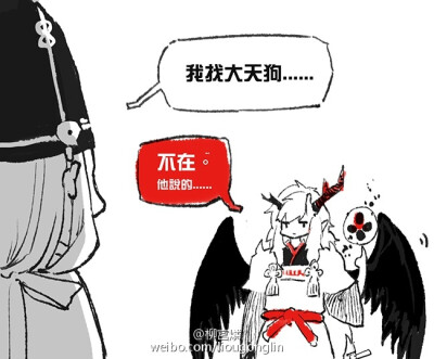 ♠ 陰陽师②~♠#阴阳师#晴明：我的内心毫无波动，甚至有点想打人(￣_,￣ )