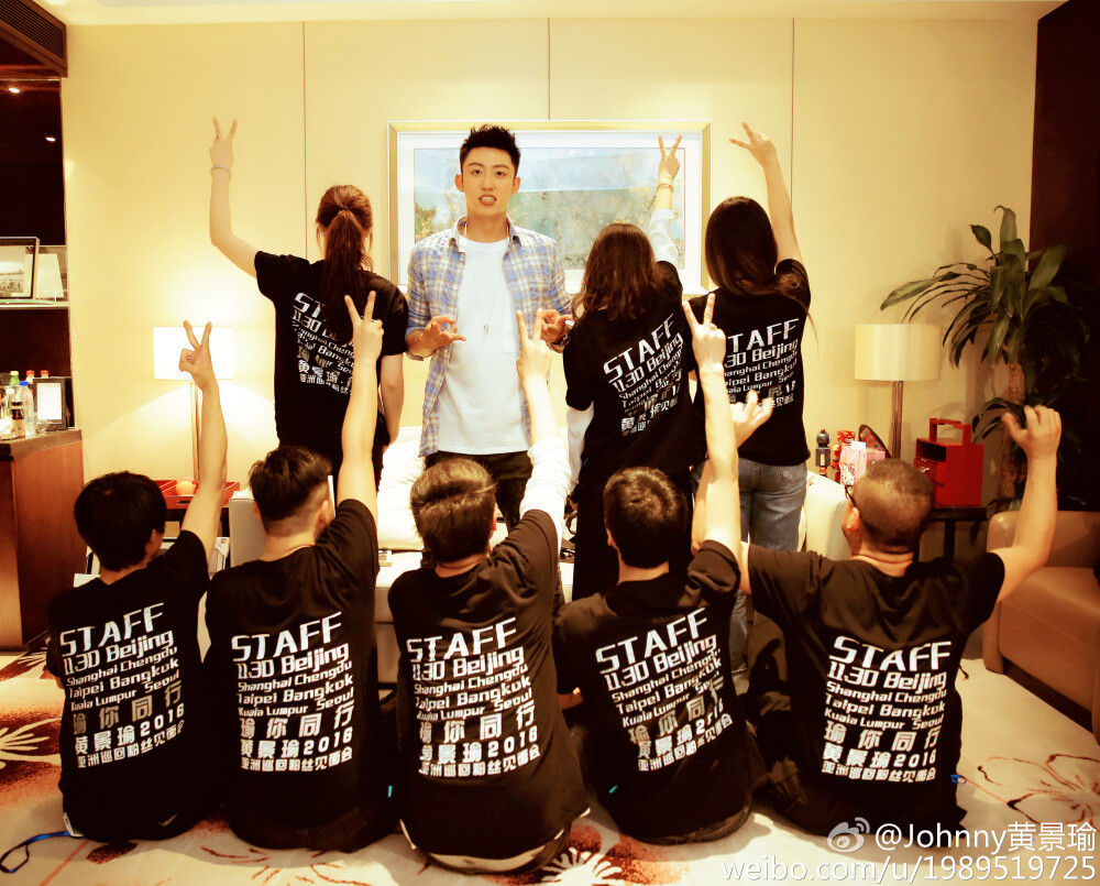 20161105黄景瑜微博更新:"最美的你们开心吗?开心(亲)"