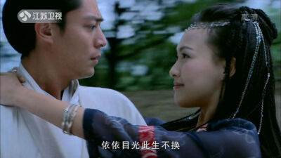 出自：仙剑奇侠传三
王子：林业平（霍建华）
公主：紫萱（唐嫣）