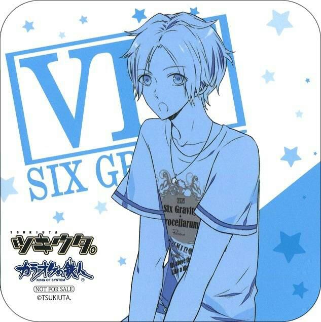 『ツキウタ。（月歌。）』
