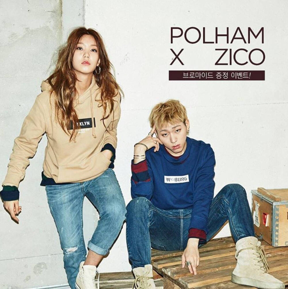 ZICO &李皓京