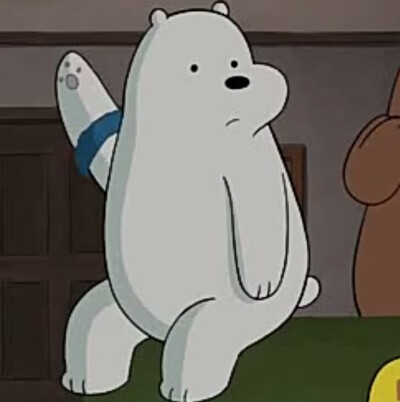 咱们裸熊We Bare Bears，自截[by丙-]侵删