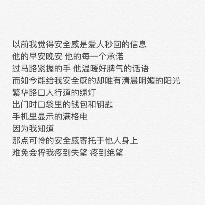 我一直都在流浪 可我不曾见过海洋