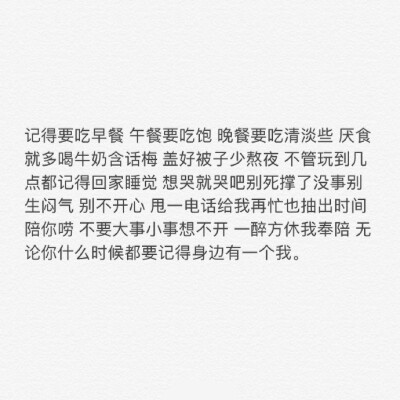 我一直都在流浪 可我不曾见过海洋