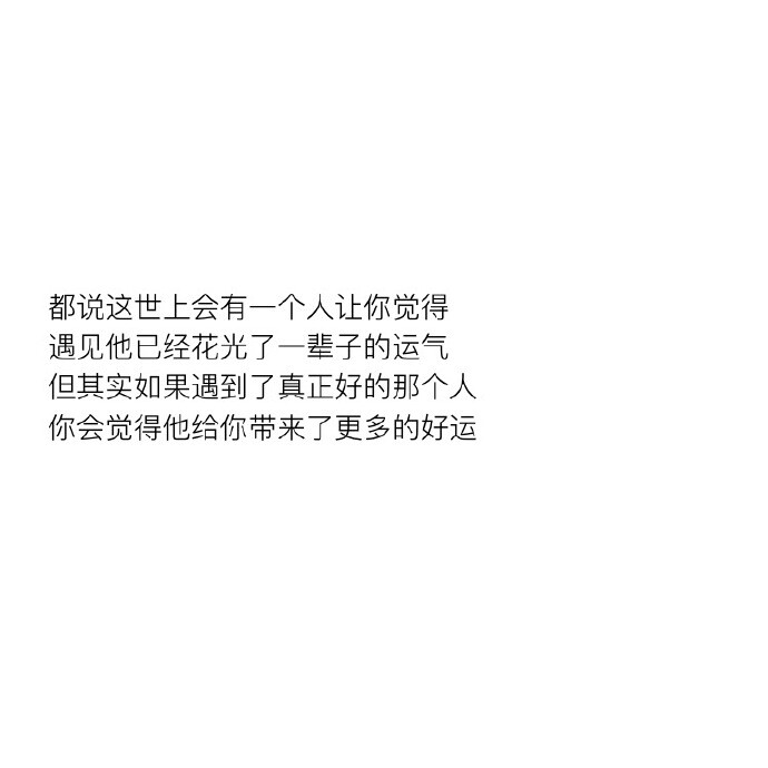 我一直都在流浪 可我不曾见过海洋