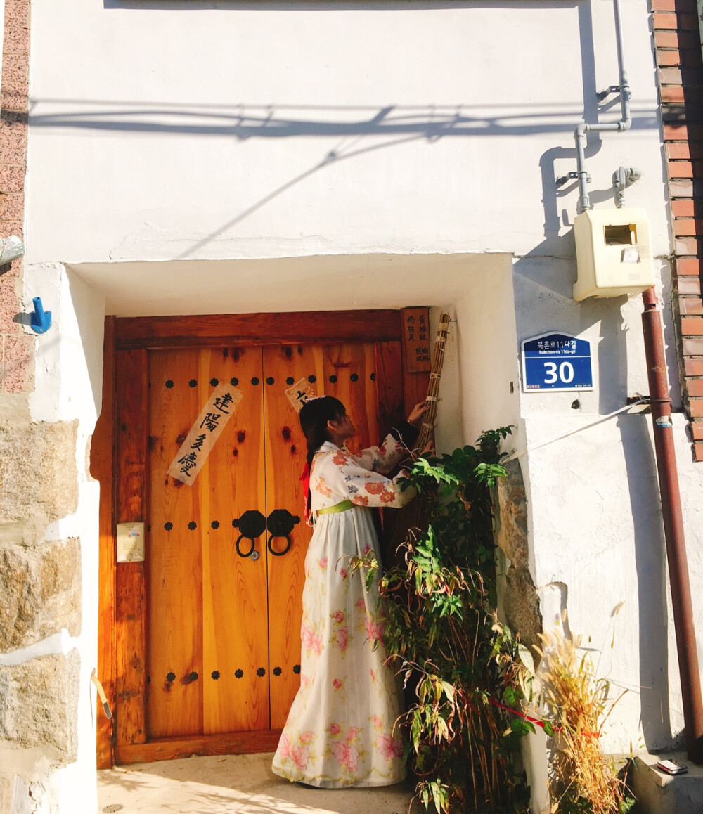 韩屋村