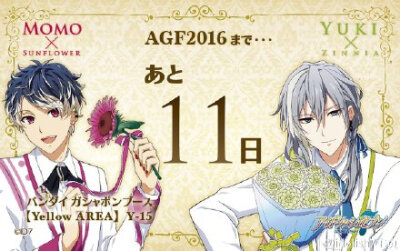 Re:vale 百&千