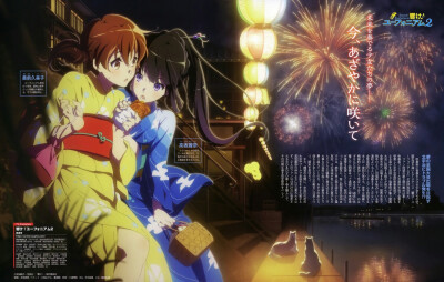 #动漫官图#吹响,上低音号！# 动漫 京都动画 二次元 版权绘 杂志扫图 ~绽放在烟火之下的美丽♪