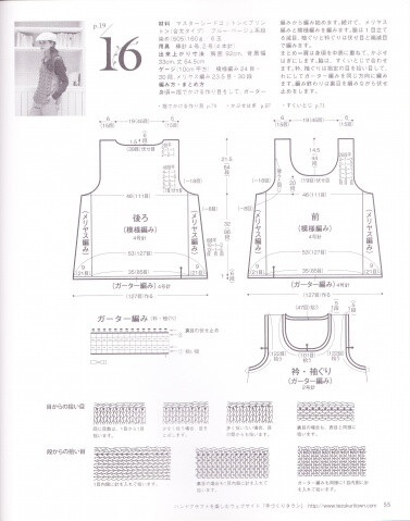 编织完成2010-2 背心 - 心无染者 - 我的博客