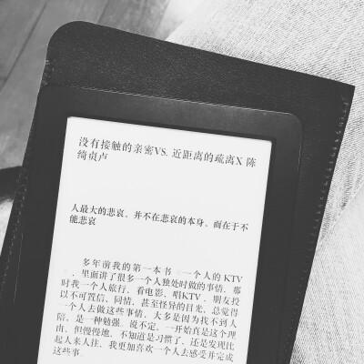 张天空's readbook——「我敢在你怀里孤独」