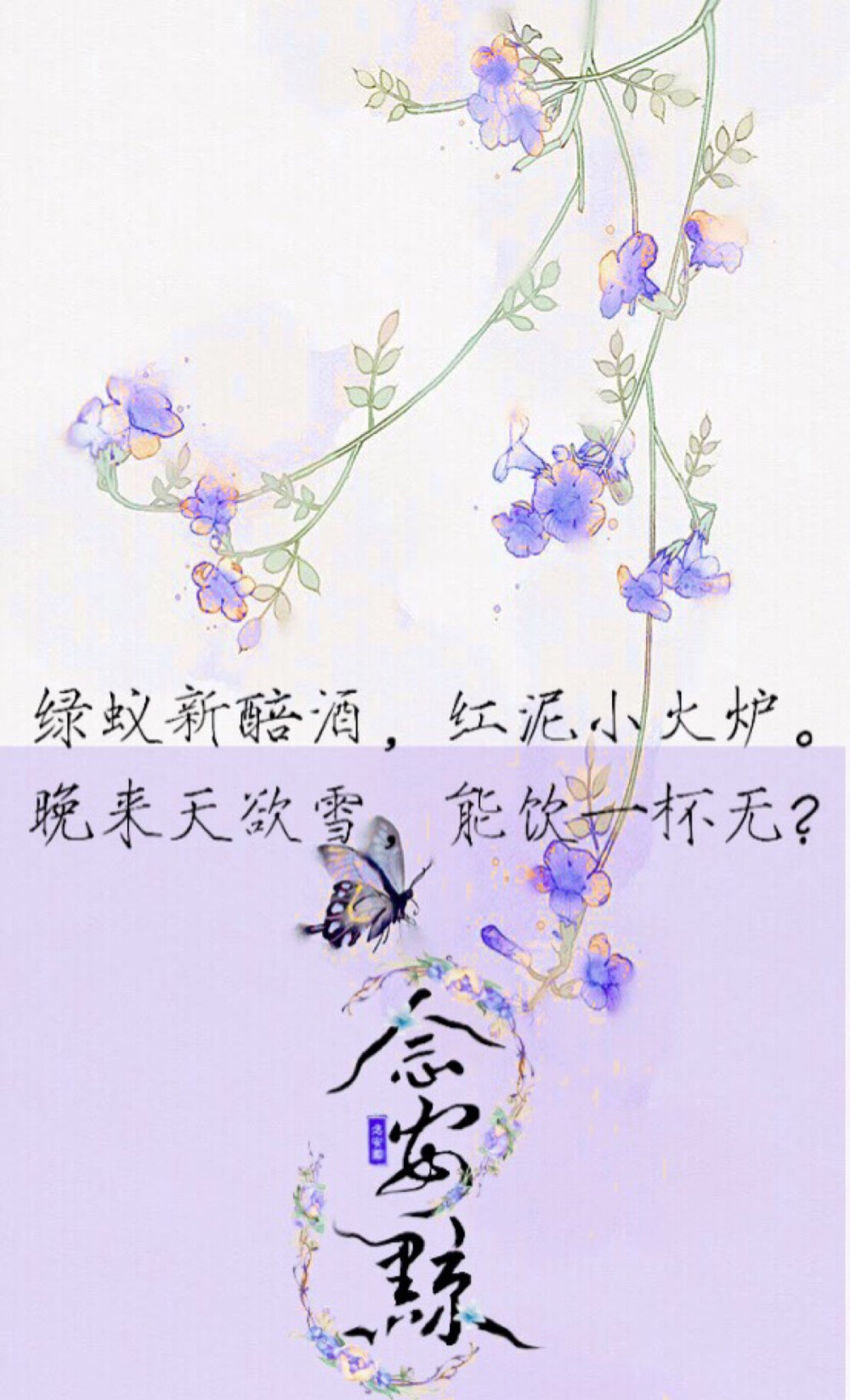 五言绝句,你喜欢那首? 红豆生南国,春来发几枝?