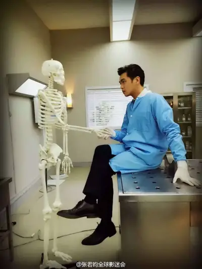 张若昀 法医秦明