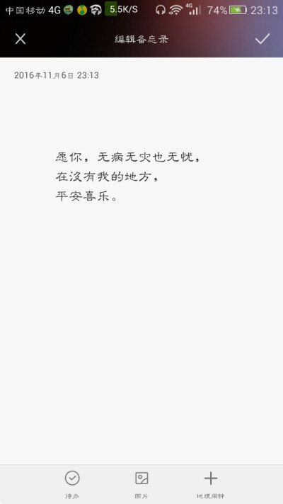 暗恋