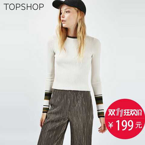 TOPSHOP2016秋冬新款条纹拼色短款修身针织衫