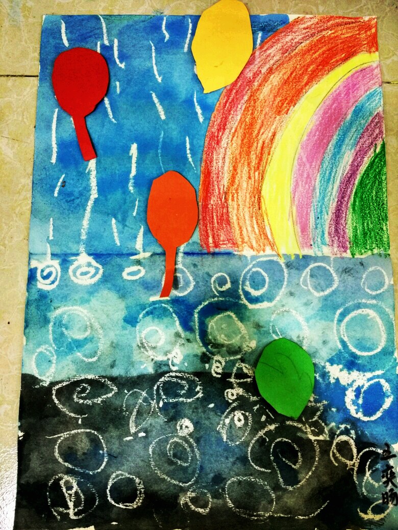 儿童创意画 彩虹雨 涂鸦小班