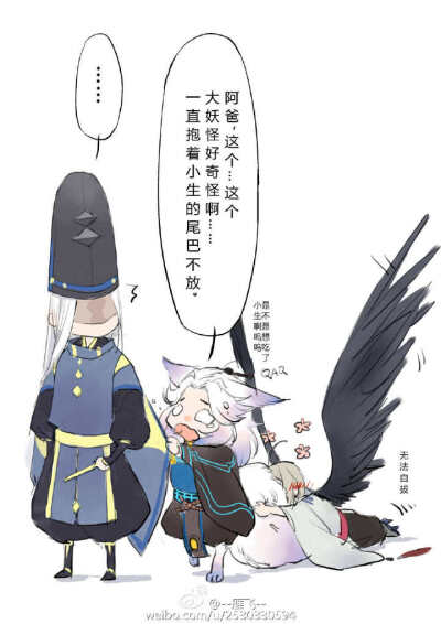 图源，见logo,侵删