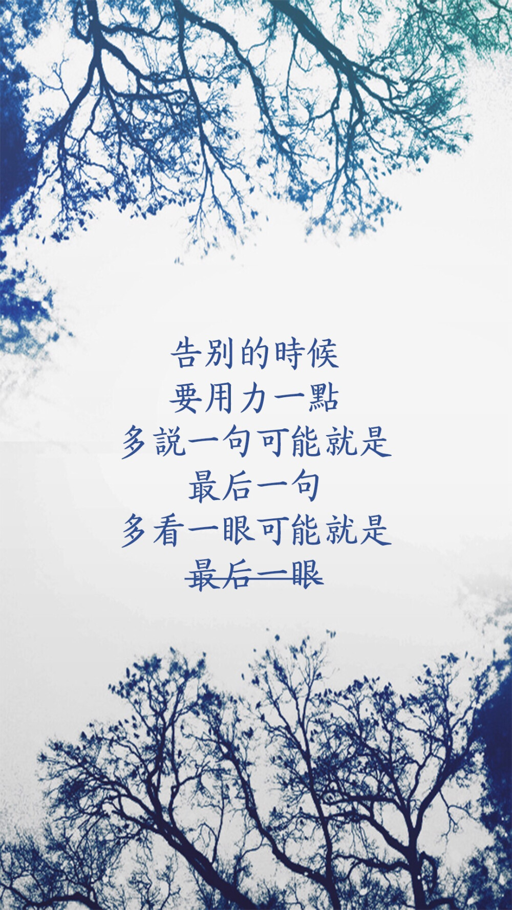 微博壁纸集文字系列手机壁纸新浪微博高清无水印iphone萌壁纸