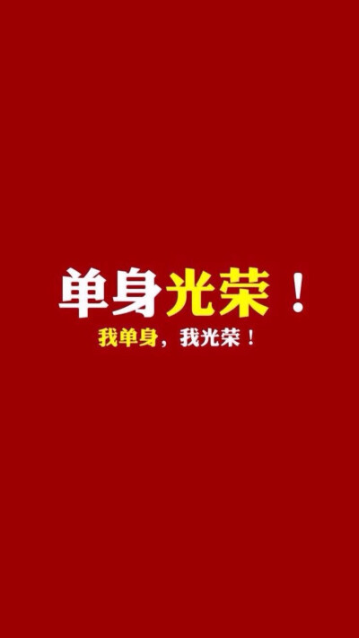 文字图片 心情语录 伤感 治愈 小清新"文艺"告白"温暖"情话"台词"语录"青春"情绪"爱情"表白 励志(◕‿◕✿