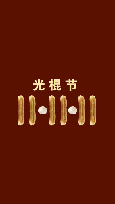 文字图片 心情语录 伤感 治愈 小清新"文艺"告白"温暖"情话"台词"语录"青春"情绪"爱情"表白 励志(◕‿◕✿