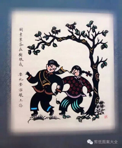 民俗